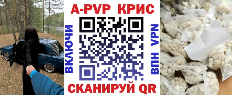 Купить наркотик аптеки Циолковский Бошки Шишки Меф мяу мяу МЕТАМФЕТАМИН Экстази А ПВП blacksprut ссылка ГАШ
