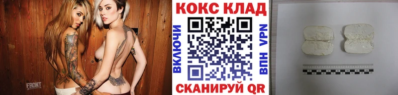 сколько стоит  Циолковский  КОКАИН Колумбийский 