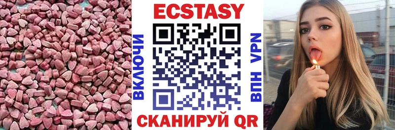 Экстази таблы  Циолковский 