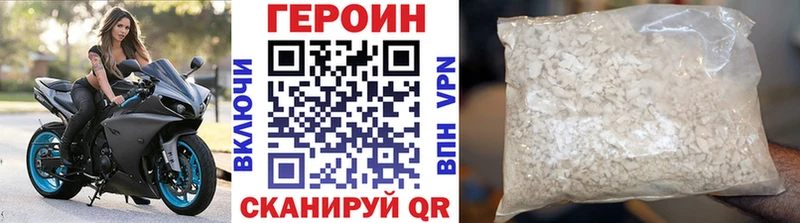 Героин гречка  Циолковский 