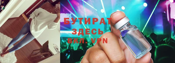 спиды Абдулино
