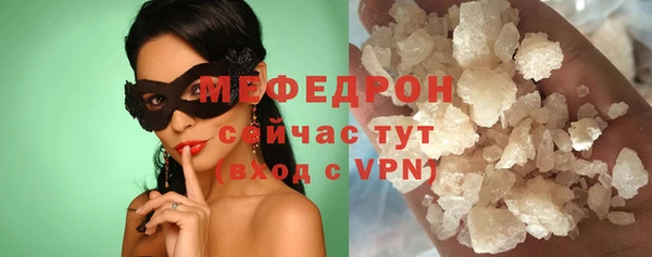 спиды Абдулино