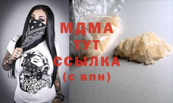 спиды Абдулино
