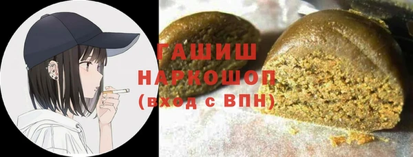 спиды Абдулино