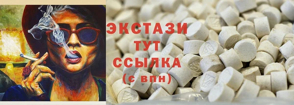спиды Абдулино