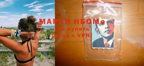 спиды Абдулино