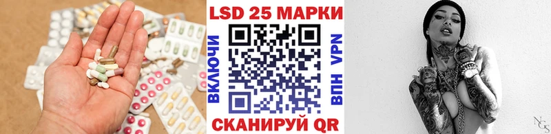 Лсд 25 экстази ecstasy Циолковский