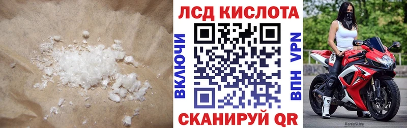 Лсд 25 экстази ecstasy Циолковский