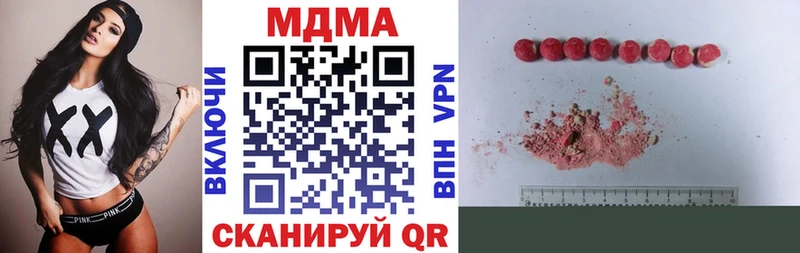 MDMA Molly  Циолковский 