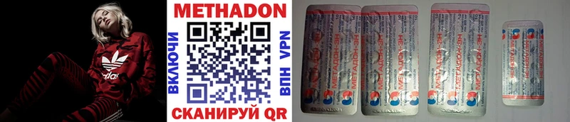 купить наркоту  МЕГА зеркало  Метадон белоснежный  Циолковский 