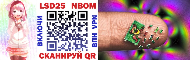 как найти наркотики  Циолковский  Марки 25I-NBOMe 1,8мг 